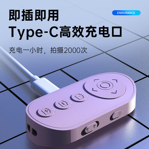 叠品A9新款九键多功能拍照遥控器支持远程拍照调焦翻页相机翻转等神器翻页多功能视频电子书小说适用苹果安卓