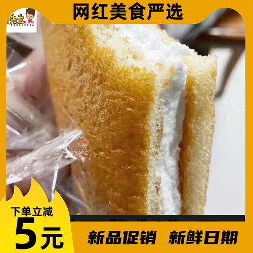 早餐蛋糕夹心奶油蛋糕西点糕点