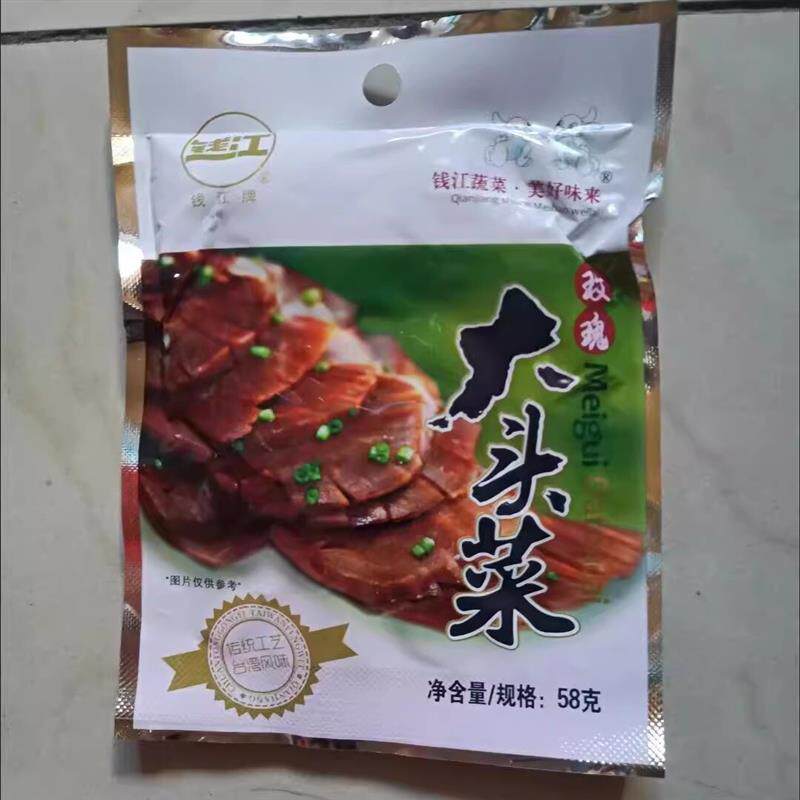 玫瑰大头菜腌制大头菜疙瘩菜下饭菜小包装下饭菜独立包装