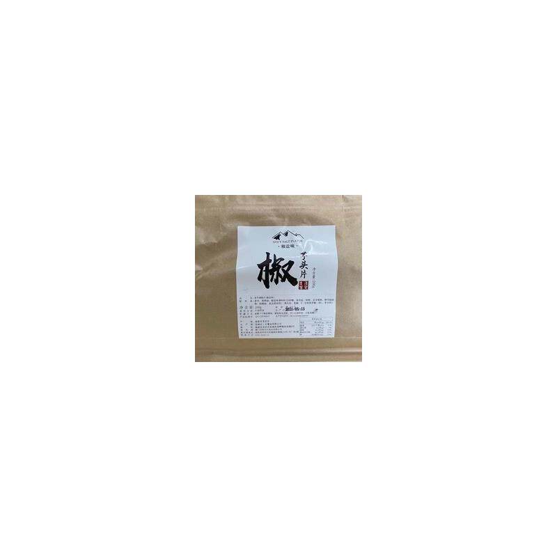 新货阿吉仔椒盐香芋片咸香脆薄片办公室休闲零食芋头片聚会聚餐香