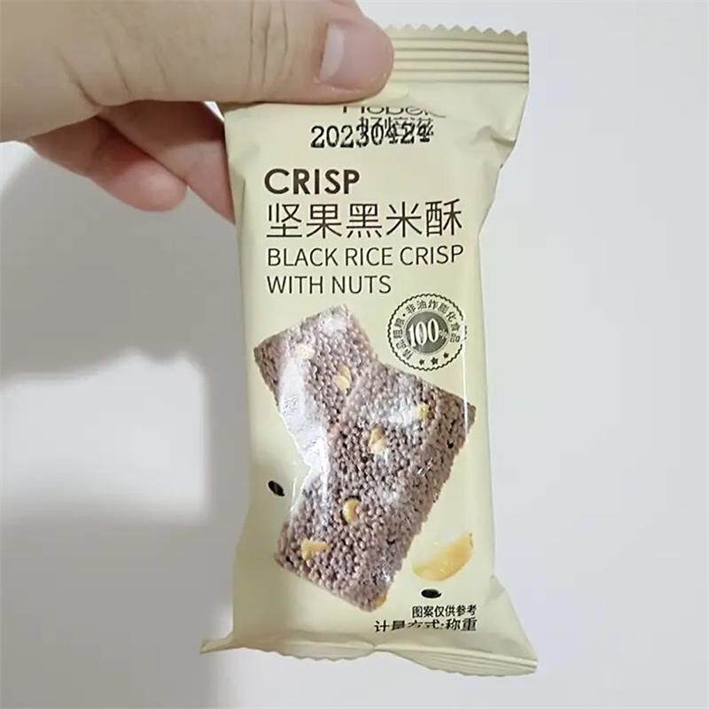 多口味坚果黑米花酥小米玉米粗粮酥糕点休闲整箱网红零食多规格
