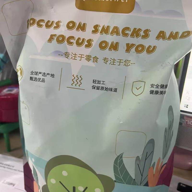 大片香蕉干500g 非菲律宾原料台湾零食 台湾风味果干小吃