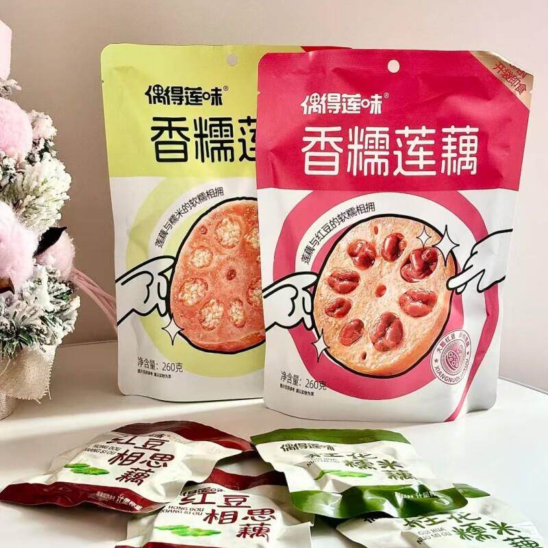 偶得莲味桂花糯米藕蜜汁香糯莲藕即食独立包装糖藕扬州特产小吃