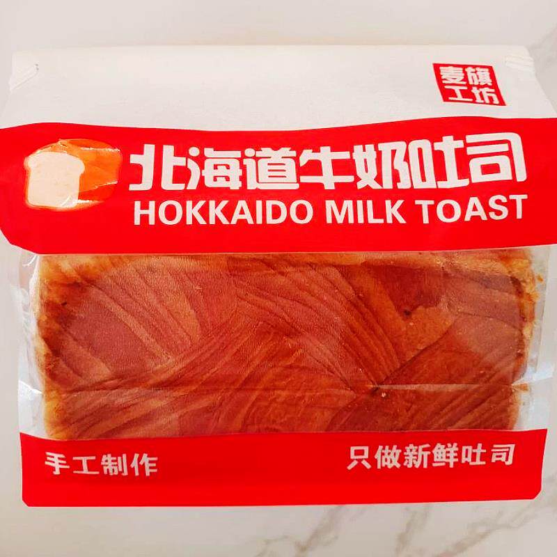现烤北海道式丹麦黄油牛奶吐司纯手工新鲜营养松软厚切面包吐司