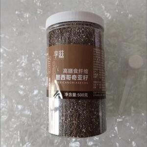 享滋奇亚籽即食代餐食用饱腹脂减墨西哥进口免洗奇亚子食用罐装