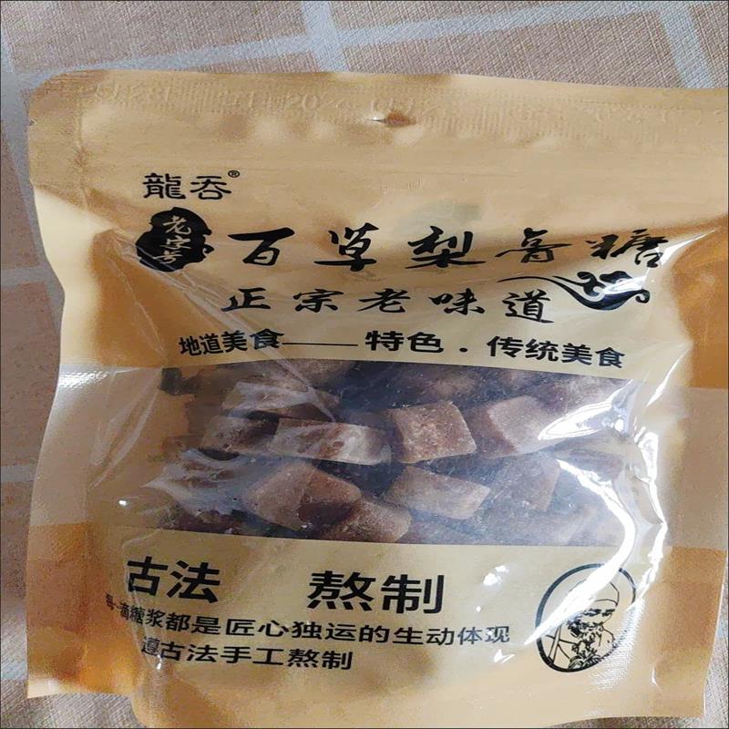 龙吞百草梨膏糖250克袋秋梨膏糖清凉润喉薄荷硬糖胖大海罗汉果糖