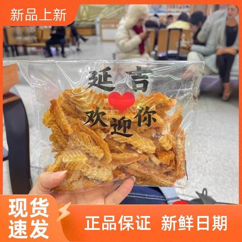 延吉西市场鱼骨酥明太鱼干烤鱼片手撕鱿鱼丝牛板筋延吉特产伴手