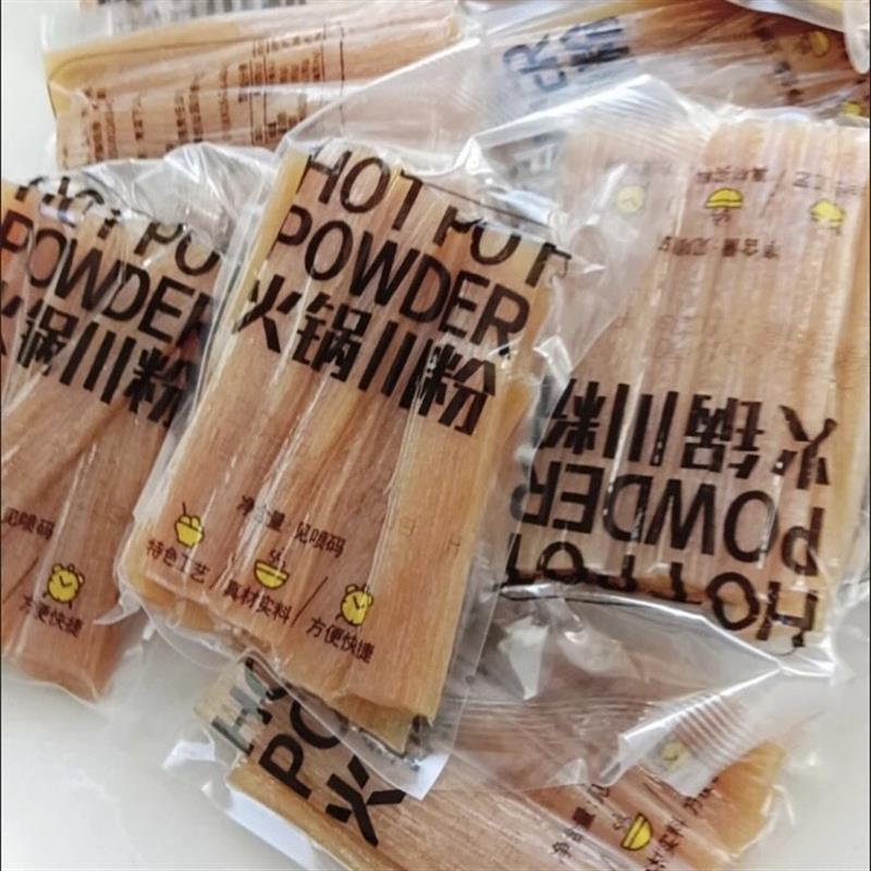 重庆火锅川粉四川宽粉自热火锅粉手工红薯粉火锅食材