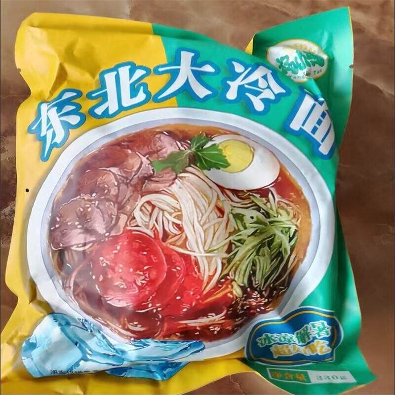 东北梅河口冷面朝鲜族口味凉面酸甜调味料真空面饼