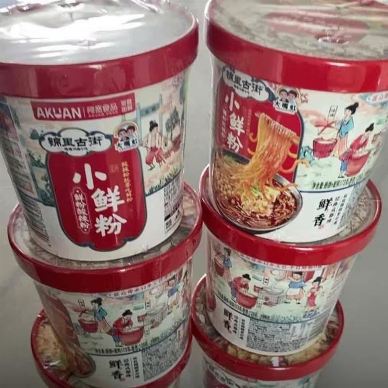 大嘴虹&锦里古街联名款小鲜粉酸辣粉173g*桶粗湿粉美食川渝特色