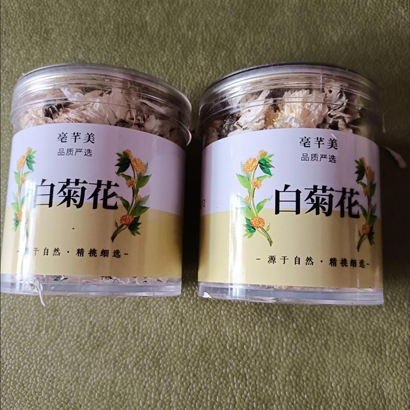 黄山贡菊正宗白菊干花七月白菊花泡茶喝菊花茶非黄山贡菊罐装
