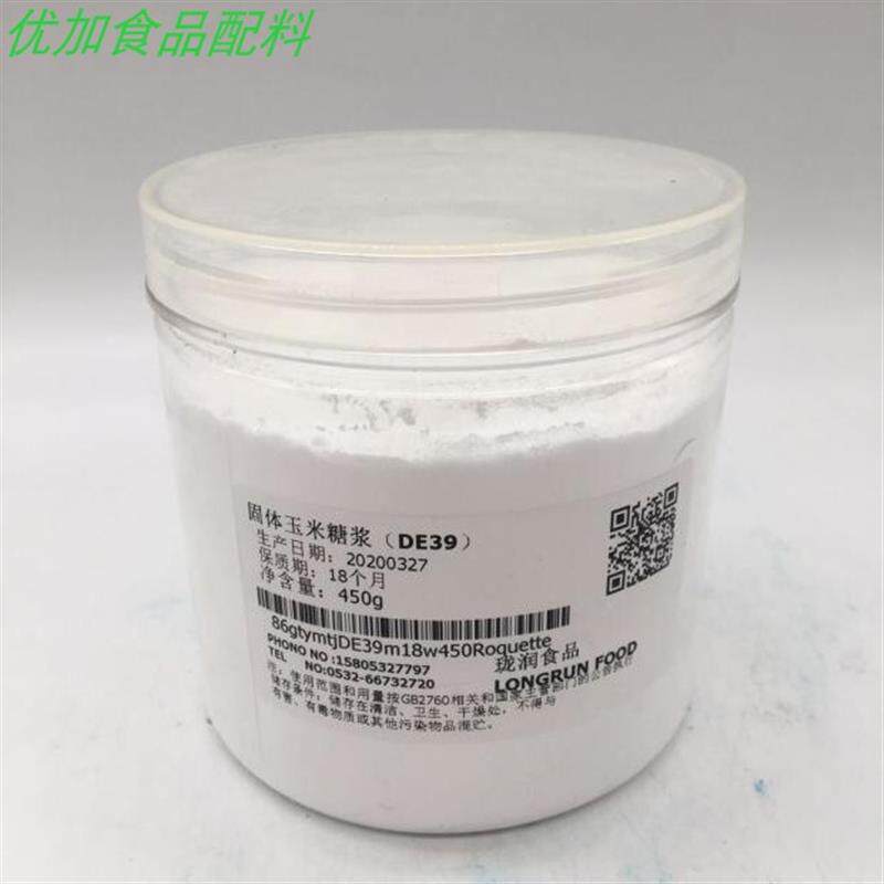 麦芽糊精葡萄糖干粉罗盖特DE39固体玉米糖浆配料食品袋装1公斤
