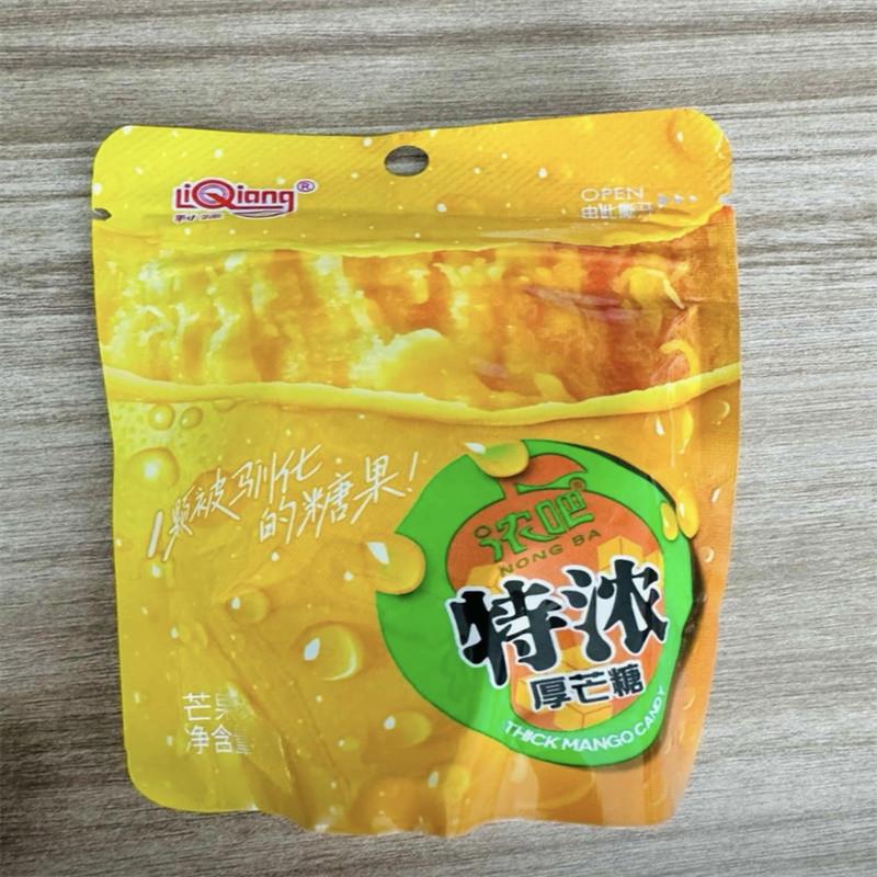 浓吧3D造型果汁硬糖网红糖橘子芒果味水果糖
