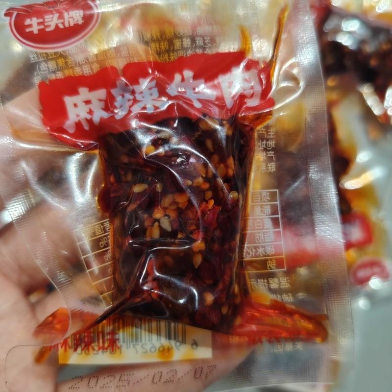 牛头牌麻辣牛肉休闲解馋追剧办公夜宵解腻贵州特产牛肉小吃零食