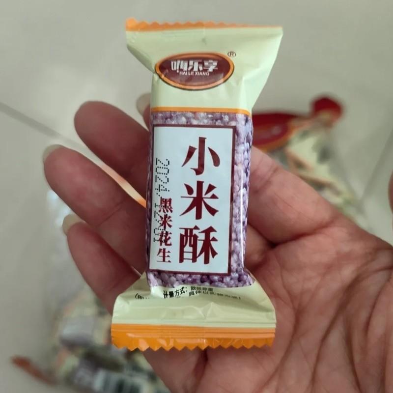 嗨乐享小米酥零食黑米花生香脆酥脆香甜整箱食品散装特产独立