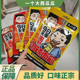 头小短网红辣条大包装休闲零食童年怀旧大面筋香辣丝解馋