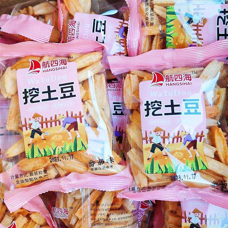 新5斤装挖土豆膨化食品土豆条休闲零食空心脆零食大礼包