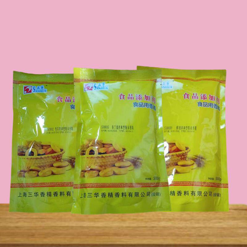 三华 鲜奶精香草香精香兰素拌合型粉末香精食品添加剂500克包邮