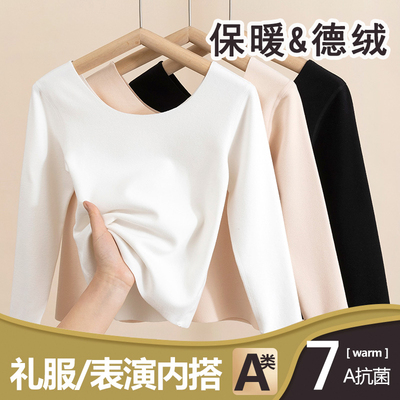 官网正品德绒女童低领打底衫春秋儿童内衣礼服内搭上衣肤色舞蹈服