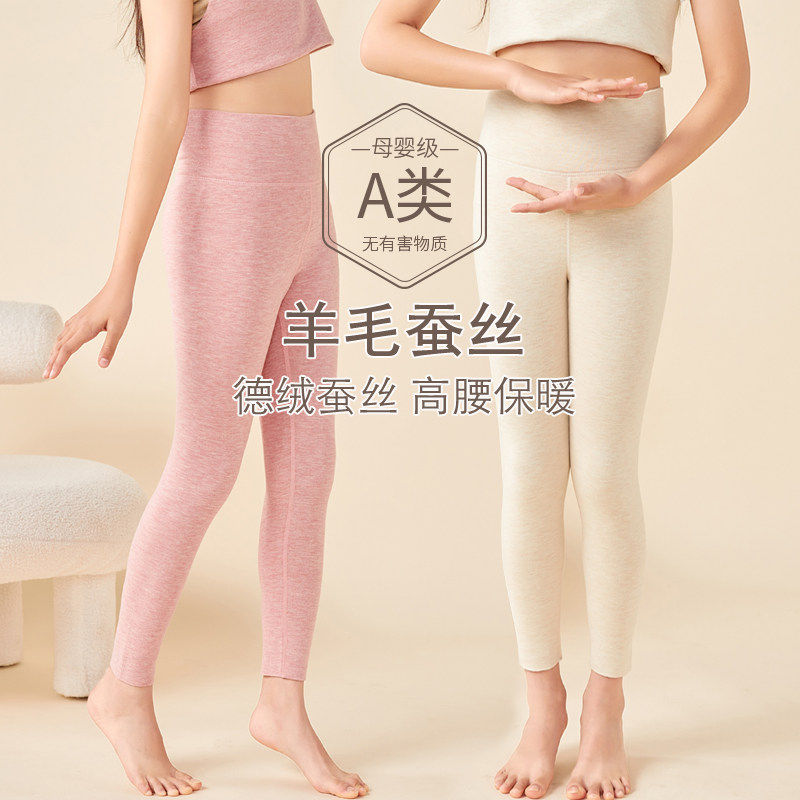 官方正品加厚a类女童德绒保暖裤内穿儿童秋裤加绒女宝线裤绒裤女