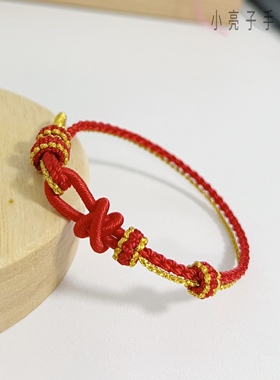 原创设计红绳双联结桂花结吉祥结细绳穿珠子穿挂件万能手绳双层