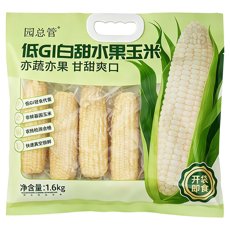 低GI白甜水果玉米 已入驻山姆超市 园总管正品旗舰店即食非转基因