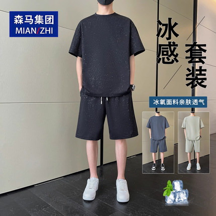 森马2025新款短袖t恤套装男夏季宽松休闲潮流上衣运动冰丝套装男
