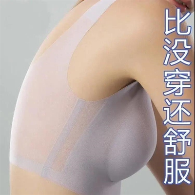 一次性内衣文胸夏季超薄冰丝无痕大胸显小无钢圈防下垂大码背心式