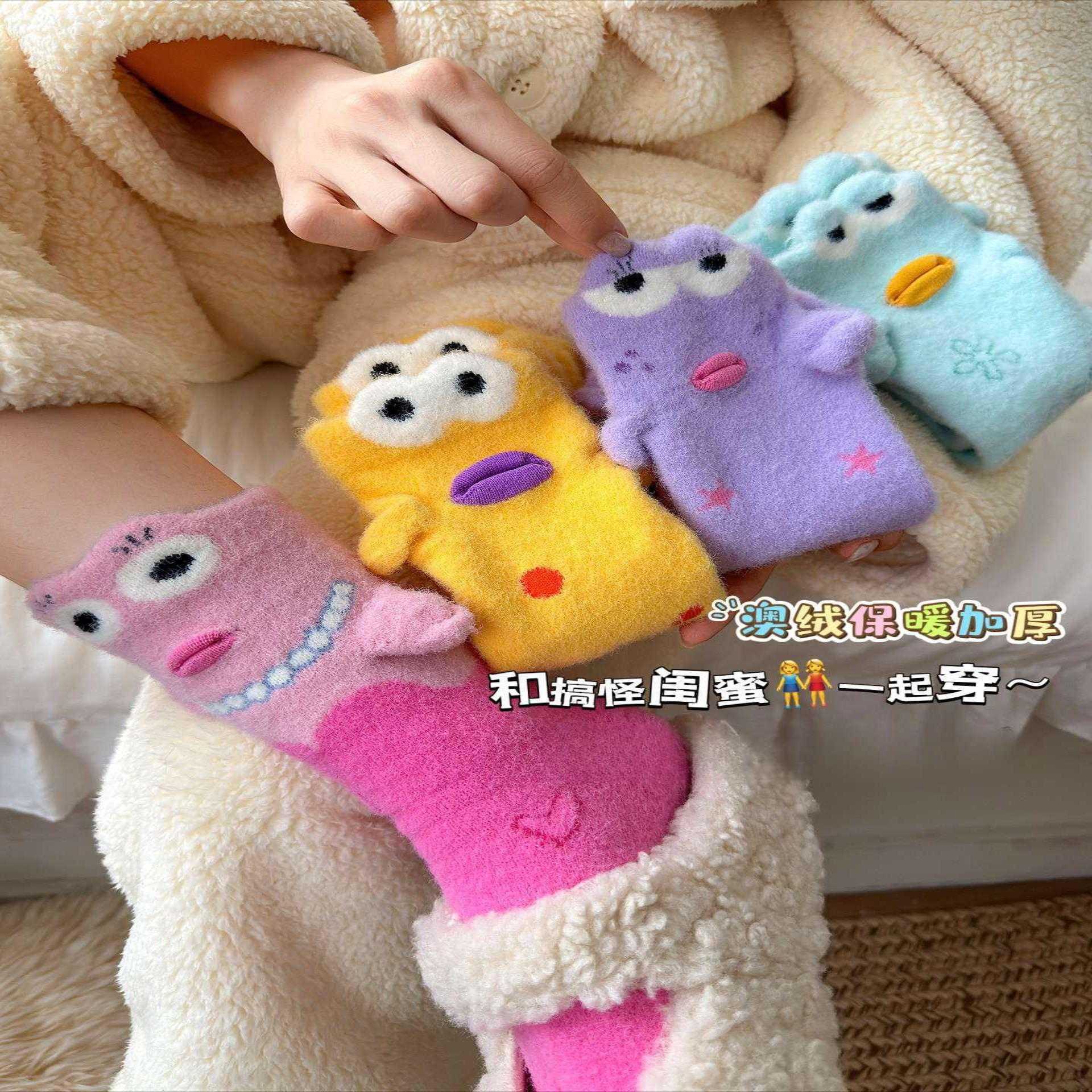 比奇堡小丑鱼袜子女冬季加厚保暖毛绒袜可爱卡通中筒袜睡眠地板袜