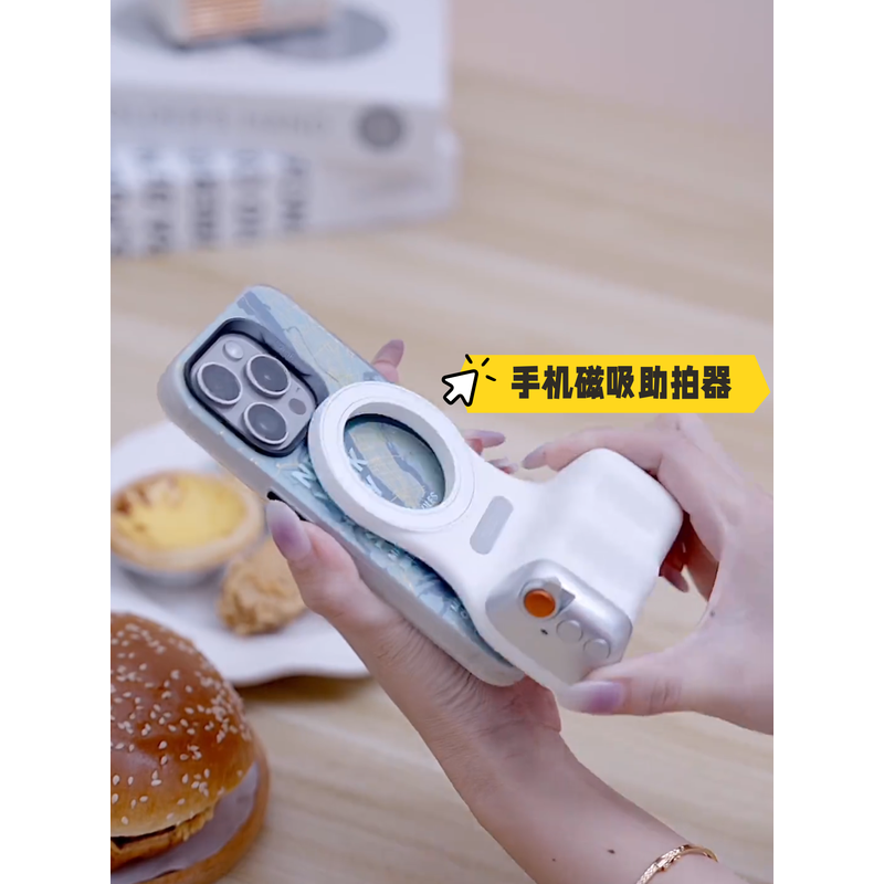 手机磁吸助拍器蓝牙拍摄手柄便携苹果安卓补光灯自拍杆防抖三脚架