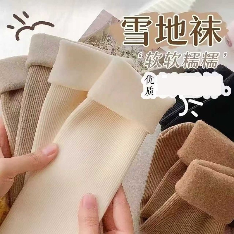 雪地袜加绒加厚雪地袜保暖防寒中筒袜条纹无后跟袜子