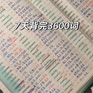 背单词神器!A3背单词拍纸本思维导图纸试卷刷题薄脆本学生考研