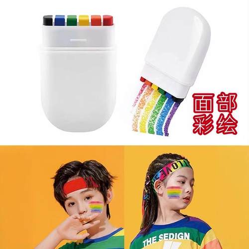 儿童街舞表演出化妆脸部6色彩虹条彩绘笔应援啦啦队面部涂鸦蜡笔