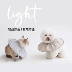 宠物伊丽莎白圈猫咪绝育护理项圈狗狗美容脖圈防舔咬中小型犬头套