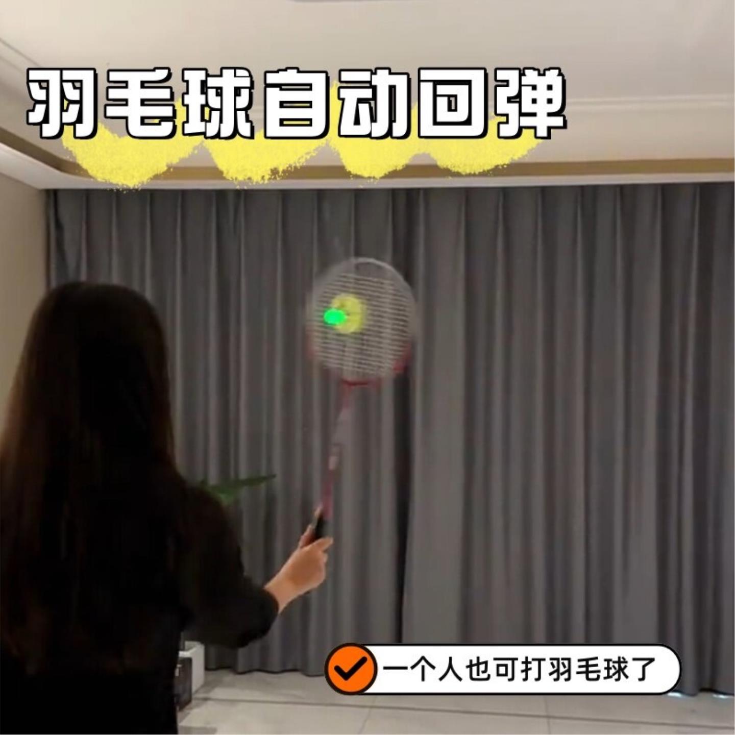 自动回弹羽毛球单人室内自打训练器夜光防风回弹线吸盘回旋练习器