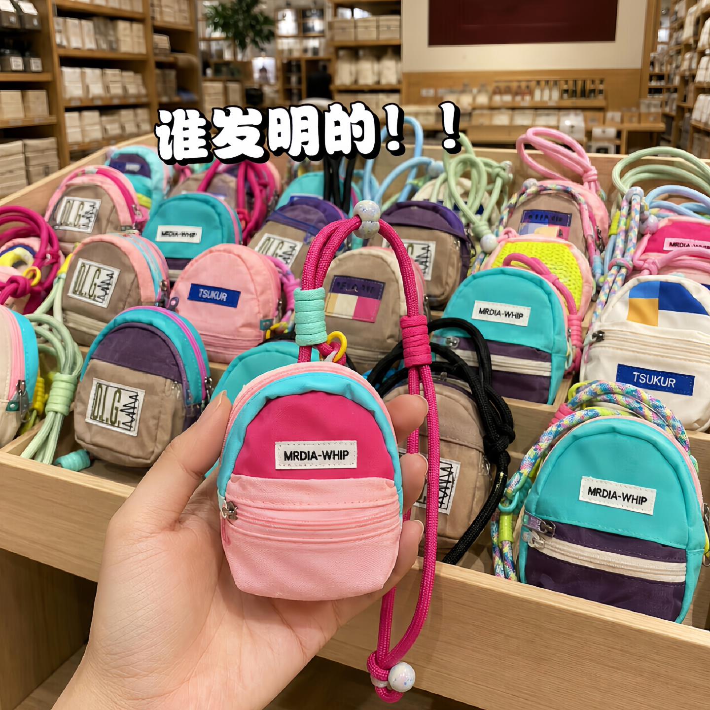 手机斜挎挂绳可背带小包户外登山带子超好看独特手机链2026新款