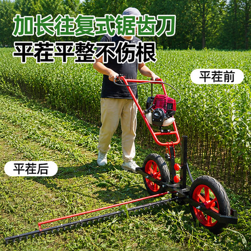 凯姿柴胡割秧平茬机割草机手推式黄芩收割机割韭菜割果园割杂草机
