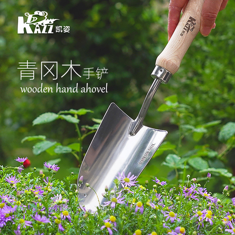 凯姿不锈钢园艺铲园艺工具套装养花种花小铲子家用挖土花园三件套