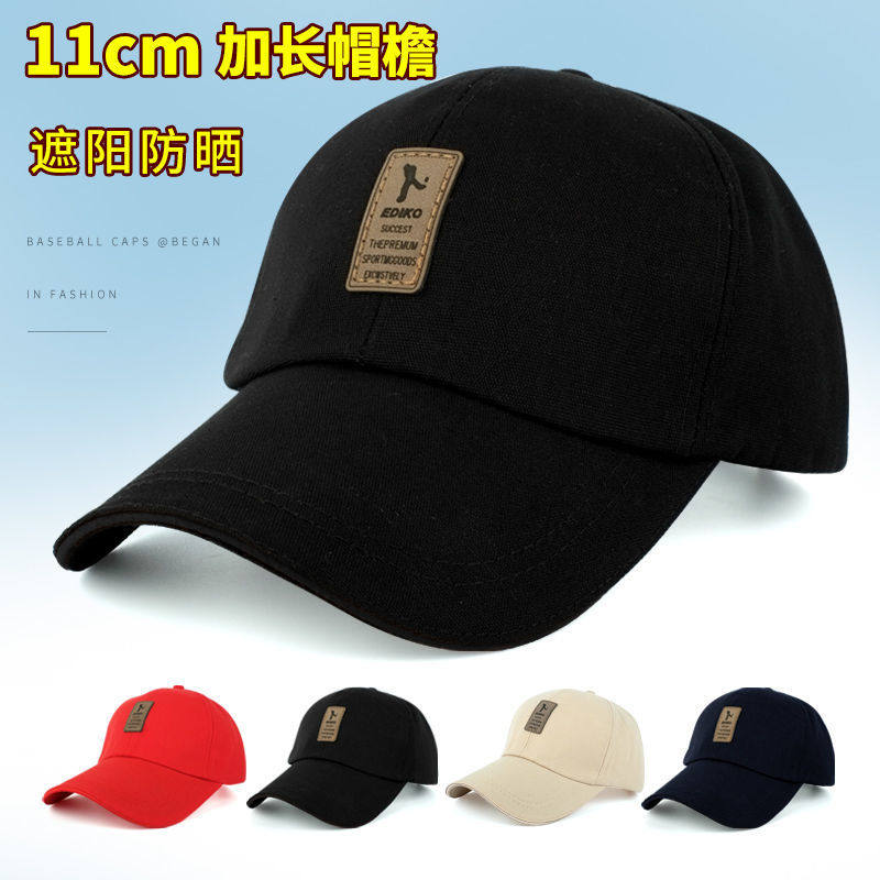 棒球帽男女潮百搭情侣鸭舌帽防晒休闲长檐遮阳帽户外运动帽子太阳帽怎么看?