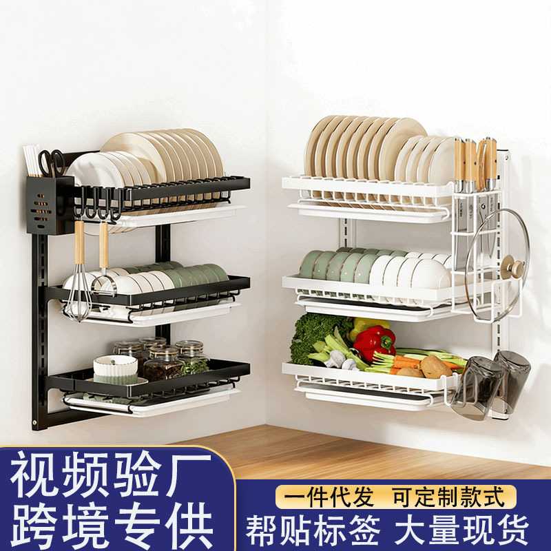 碗碟碗盘架沥水架壁挂式厨房置物架水槽一体抽拉免打孔碗柜收纳架