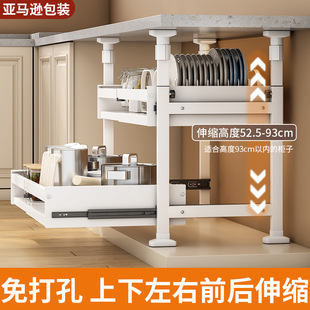 亚马逊免打孔厨房橱柜下收纳置物架可伸缩内置抽屉分层抽拉式拉篮