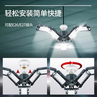 外贸折叠四叶车库灯照明雷达感应灯八叶变形灯折叠工矿灯车库灯