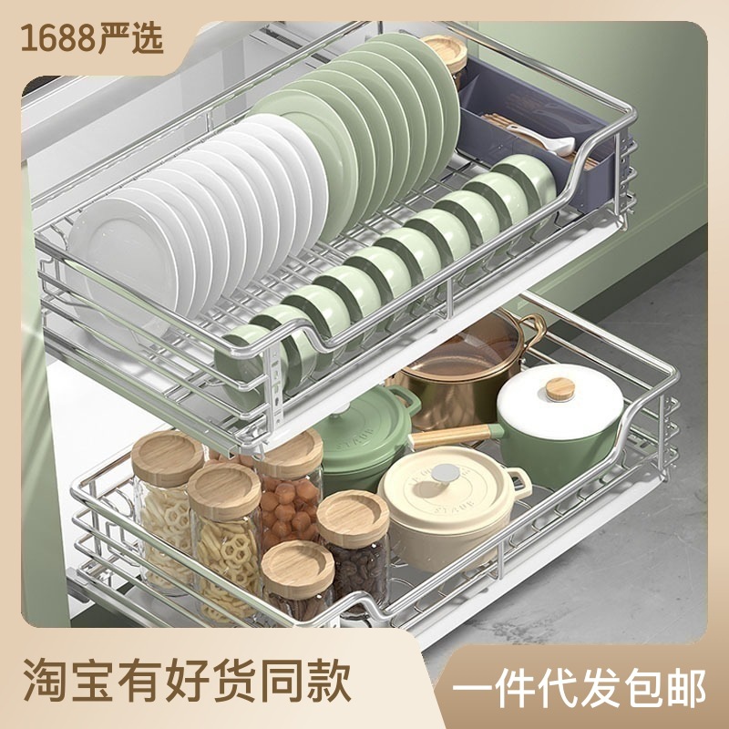 【工厂】真304不锈钢拉篮厨房厨柜抽屉开门式双层碗架碗碟篮