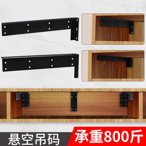 吊柜升降拉篮悬空重型吊码橱柜支撑架浴室隐形托架悬空电视柜支架