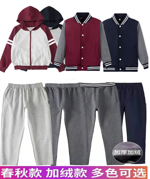 英伦枣红藏青连帽校服