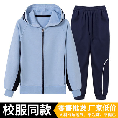 伊顿同款北大培文休闲运动校服