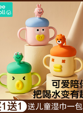 蓓兜牛奶杯可加热玻璃水杯