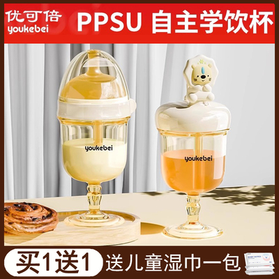 儿童高脚杯牛奶杯喝奶直饮