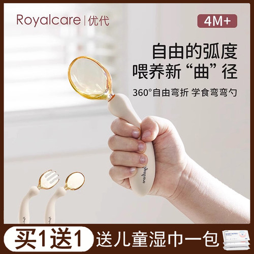 优代辅食勺可弯曲软硅胶