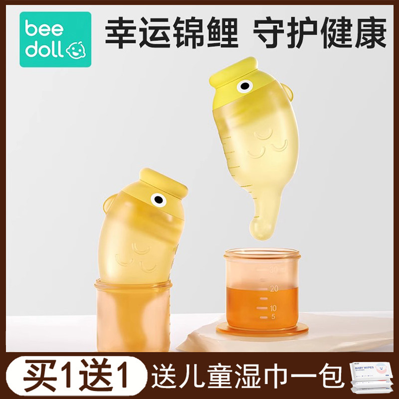 蓓兜喂药神器喂药器婴儿防呛宝宝喝水婴儿滴管喂水器吃药儿童喝药